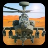 Icon Apache Gunner