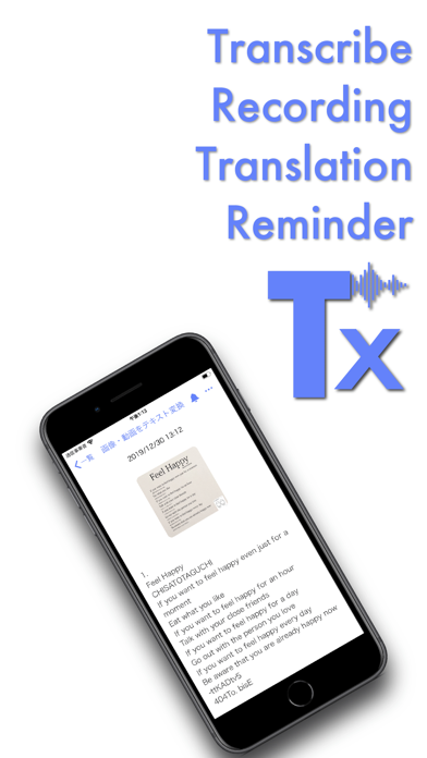 Texter - Recording, Transcript screenshot 3