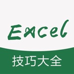表格制作教程 for excel - 轻松学office办公软件excel表格