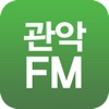 관악FM