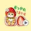動くちっちゃい猫 果汁100%にゃ！