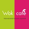 WokCafe