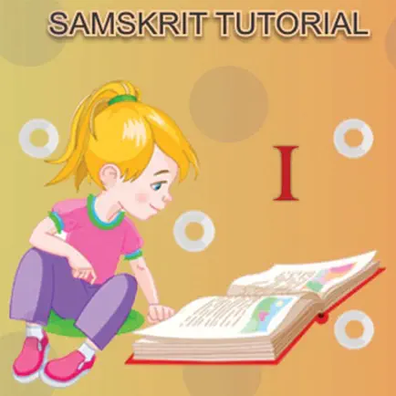 Class 1 Samskrit Tutorial Читы