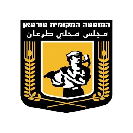 המועצה המקומית טורעאן - طرعان Читы