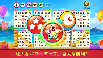 ビンゴパーティーゲーム: Bingo Games screenshot1