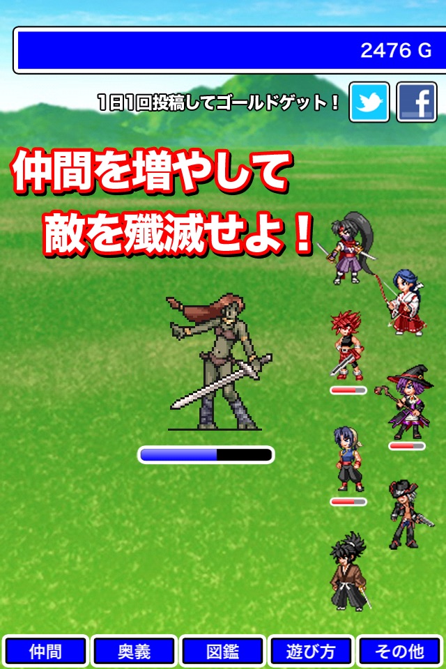 とにかく攻撃しまくるRPG - とにゲキ - screenshot 2