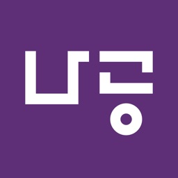 나만의공간