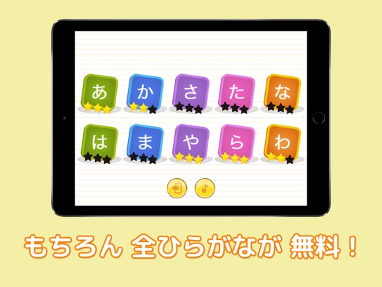 Hiragana Drill Book screenshot 4