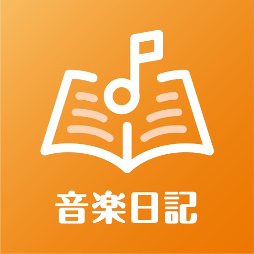 島村楽器 音楽日記