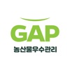 GAP 영농일지