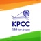 Every year, KPCC conducts a challenge on its anniversary; this year, on the occasion of its 138th anniversary, we have the challenge