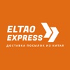Eltao Express