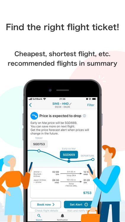 atta:Get hotel,flight&car-hire screenshot-7