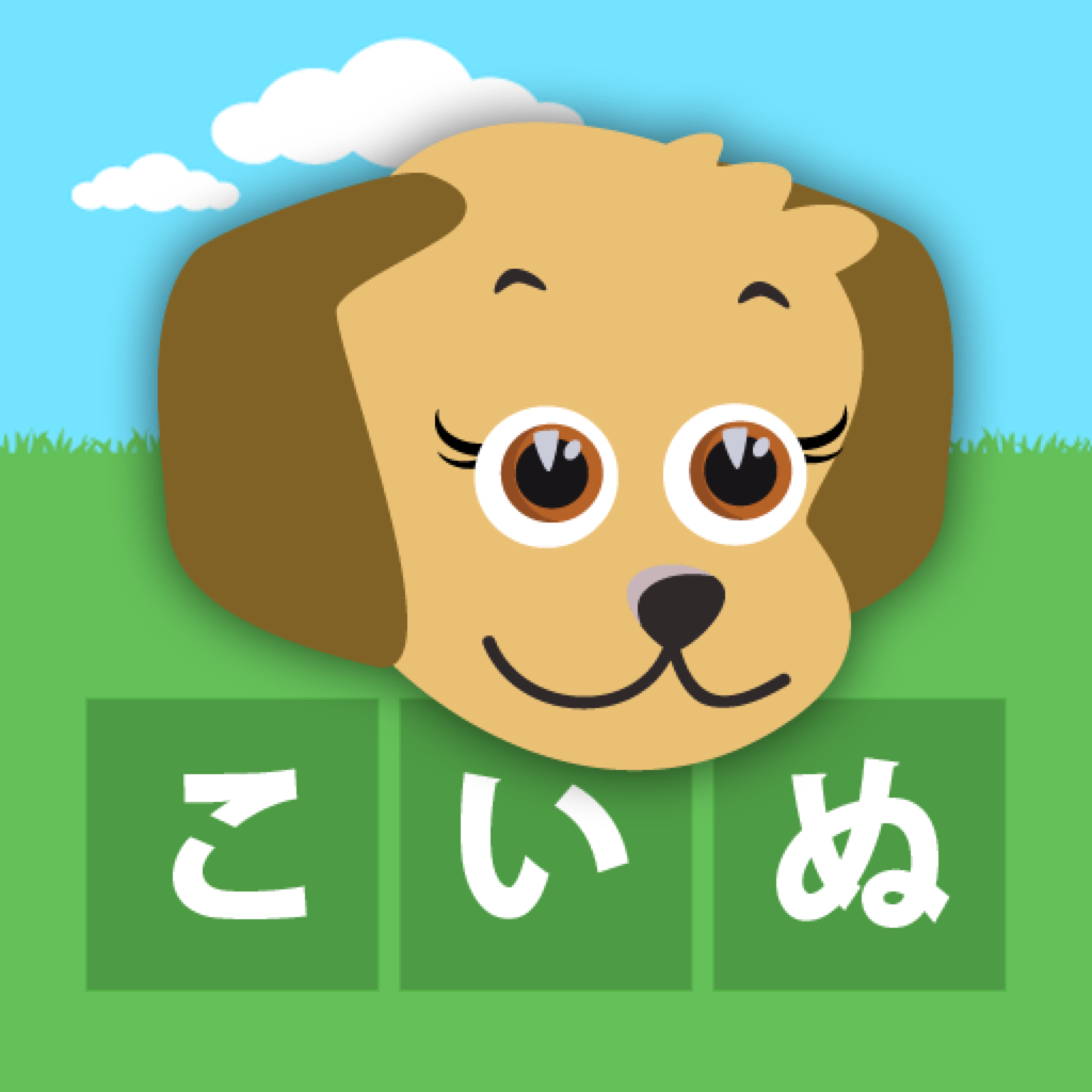 Get First Words Japanese for iOS, iPhone, iPad Aso Report