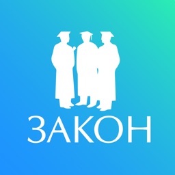 Юридические журналы ИГ «Закон»