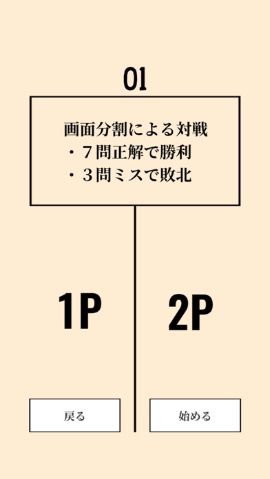 雑学 常識問題集 クイズ00 برنامج تطبيقات و العاب ايفون