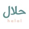 The findHalal app has an easy-to-use interface that allows users to find halal-certified restaurants by location, category, and keyword