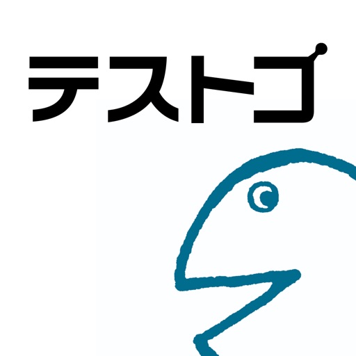 テストコ Download