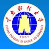 云南财经大学-协同办公系统