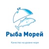 Рыба Морей