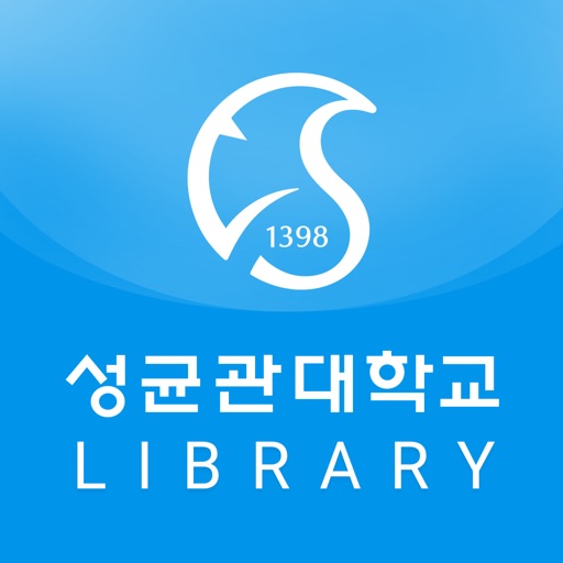 SKKU 학술정보관 Download