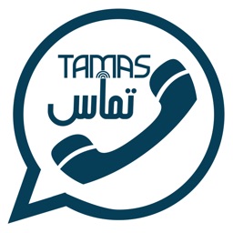 Tamas