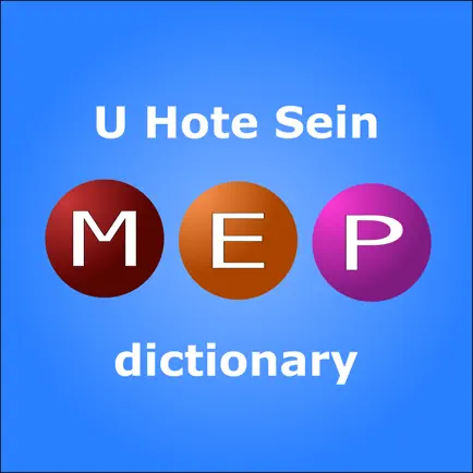 MEP Dictionary Читы