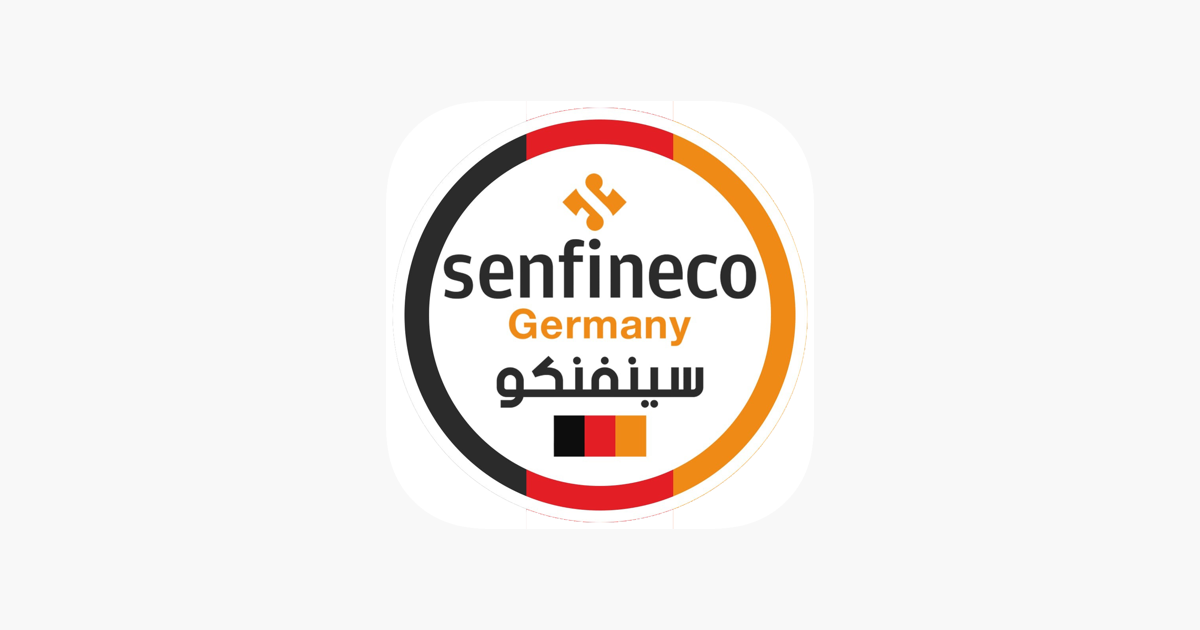 ‎Senfineco oman-سنفينكو عُمان on the App Store