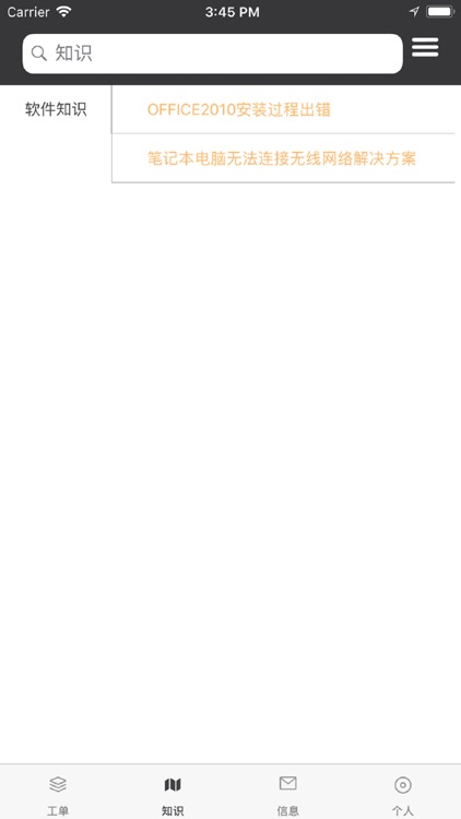 大聚服务 screenshot-3