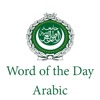 Arabic - Word of the Day