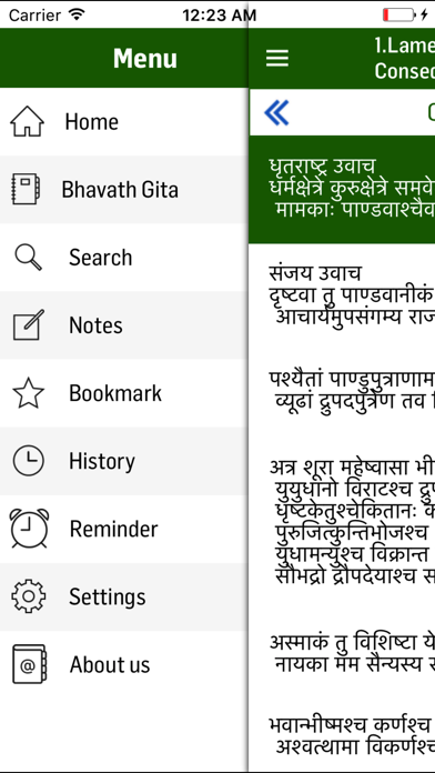 How to cancel & delete Bhagavad Gita in Bangla from iphone & ipad 1