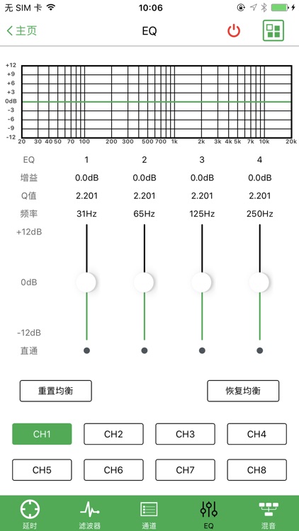 CF-M9 screenshot-3