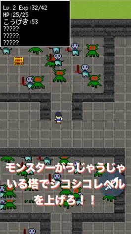 Game screenshot 骨折勇者の冒険 apk