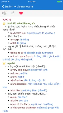 Game screenshot Từ điển Anh Việt - English Vietnamese Dictionary. apk