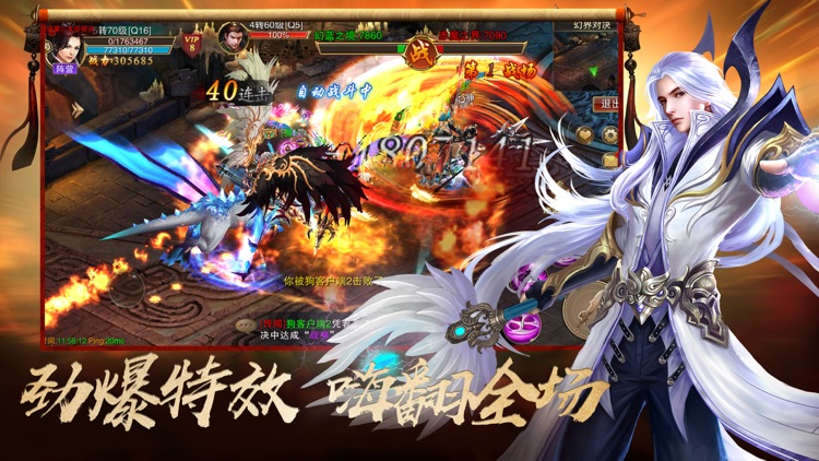 三国乱世枭雄-街机动作游戏厅合集 screenshot-3