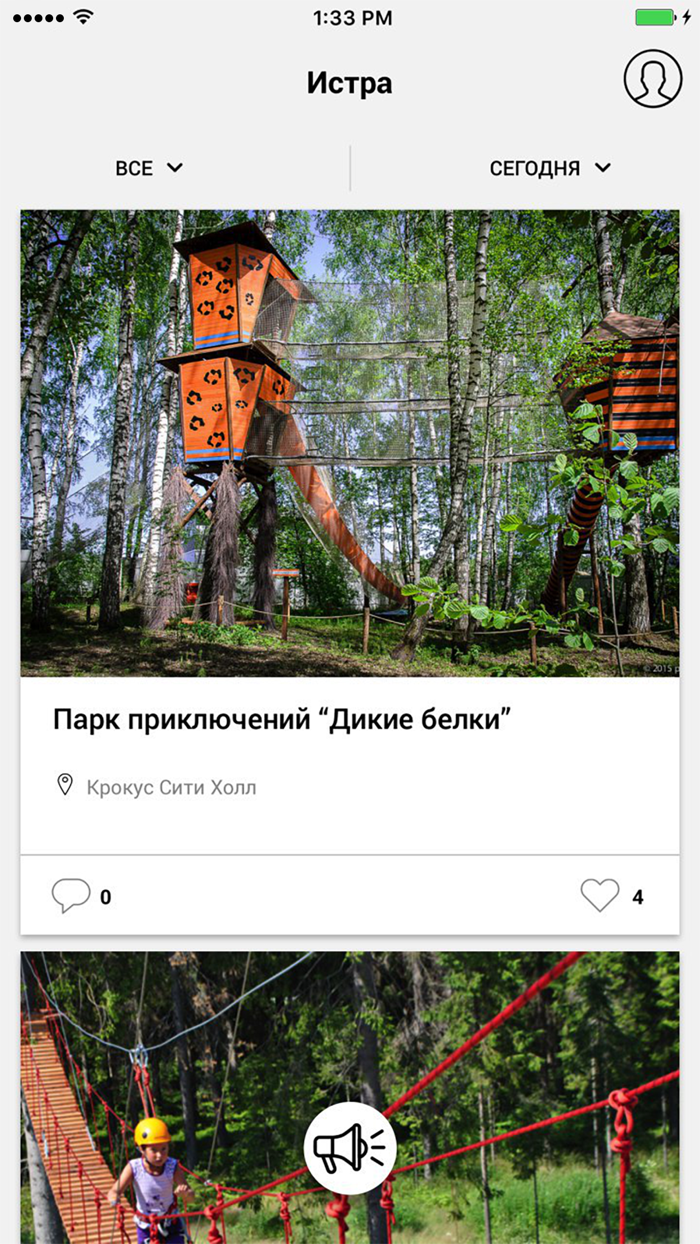 Пульс Подмосковья