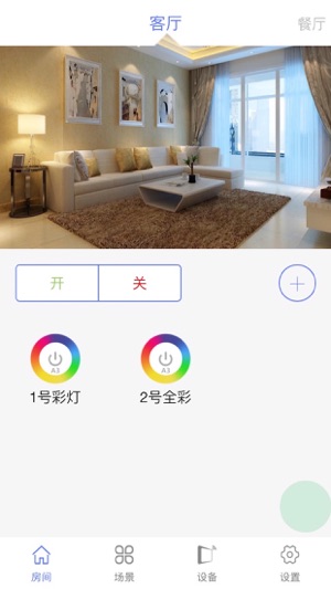 Brihome(圖1)-速報App