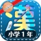 This application can be studied first grade kanji characters 80