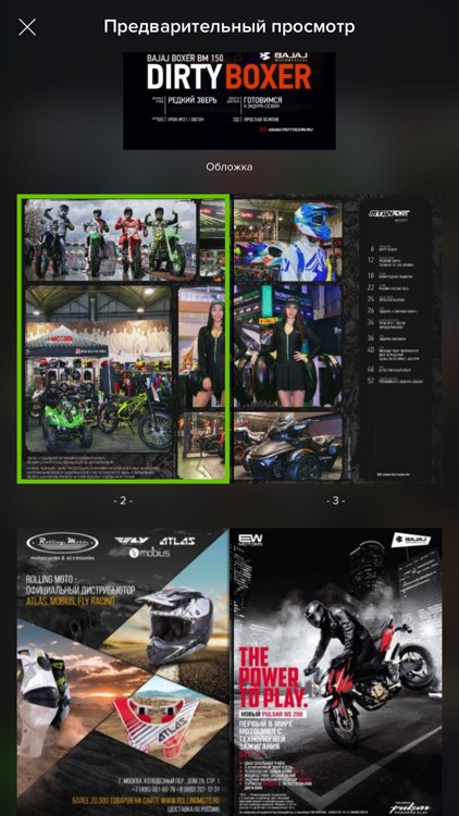 Motogon Offroad Magazine screenshot-3