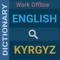 English to Kyrgyz Dictionary (100% Offline and Free)