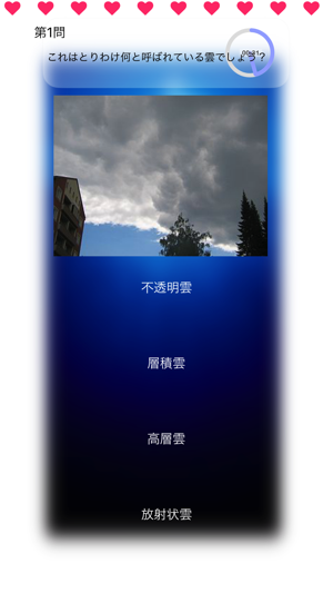 Cloud Touch(圖4)-速報App