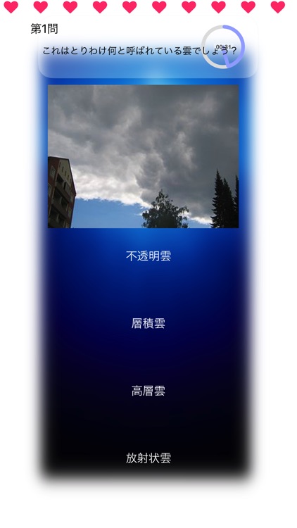 Cloud Touch screenshot-3