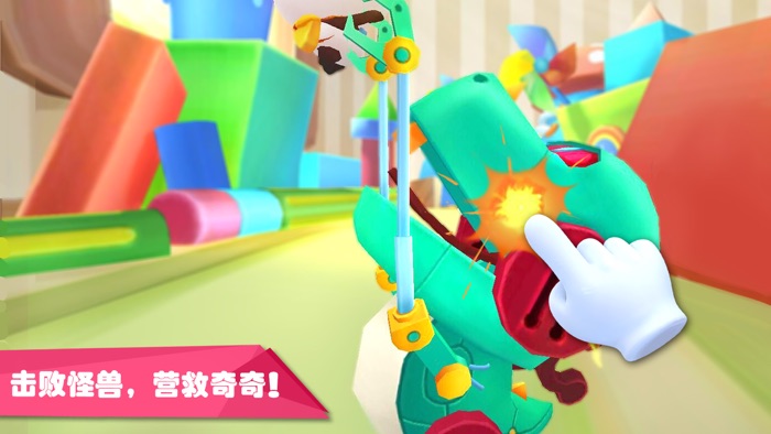 宝宝玩具小镇-宝宝巴士