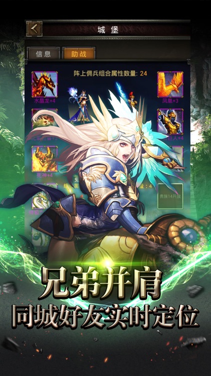 魔法荣耀纪元:精品放置类挂机游戏 screenshot-3