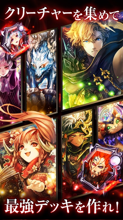 ライバルアリーナVS screenshot-3