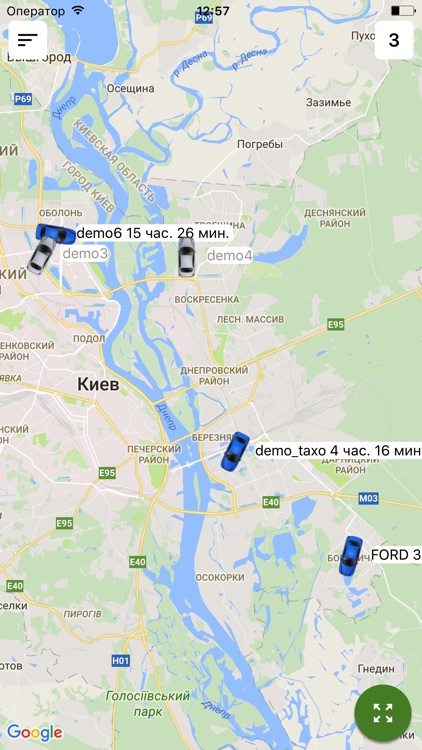 GPS Tracker Online