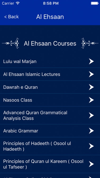 Al Ehsaan screenshot-3