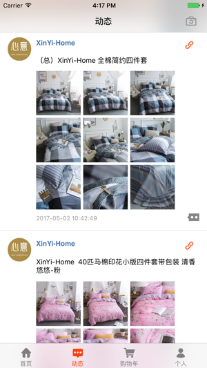 XinYi-Home(圖3)-速報App