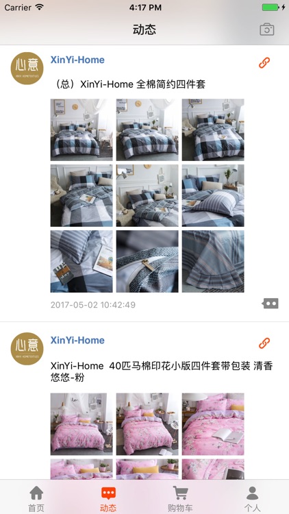 XinYi-Home