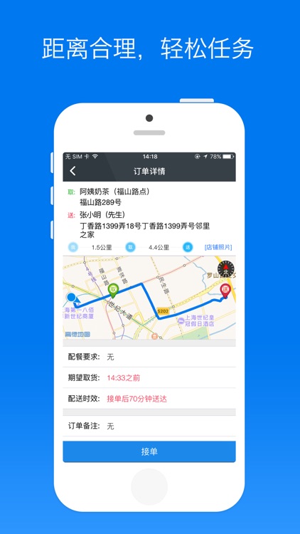 达达骑士版